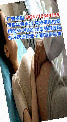 婺源借腹生子医药公司
